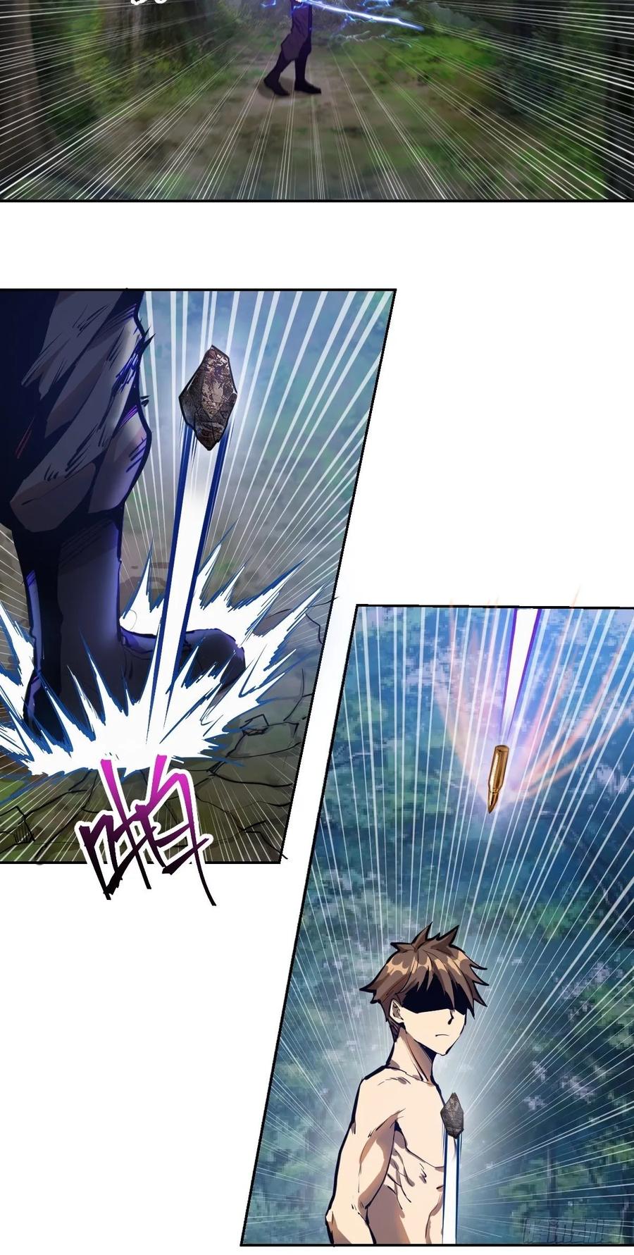 Protoss Dark Emperor Ch.16 p6