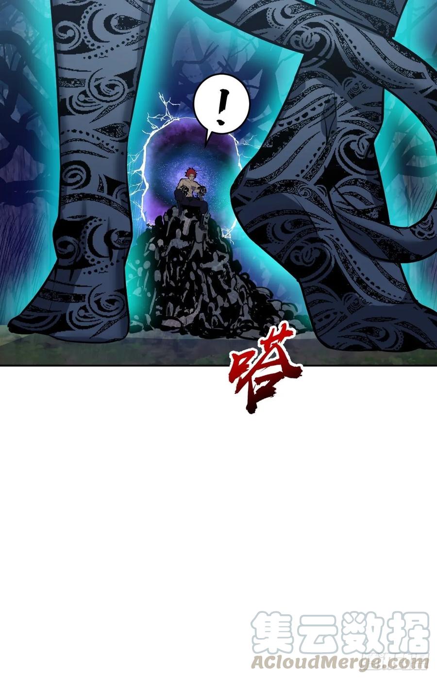 Protoss Dark Emperor Ch.17 p31