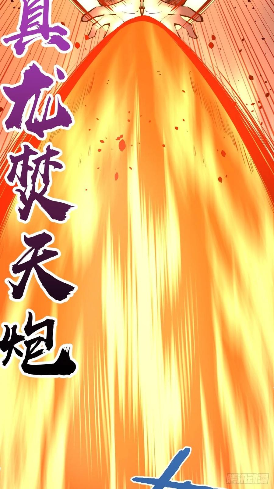 Protoss Dark Emperor Ch.18 p14