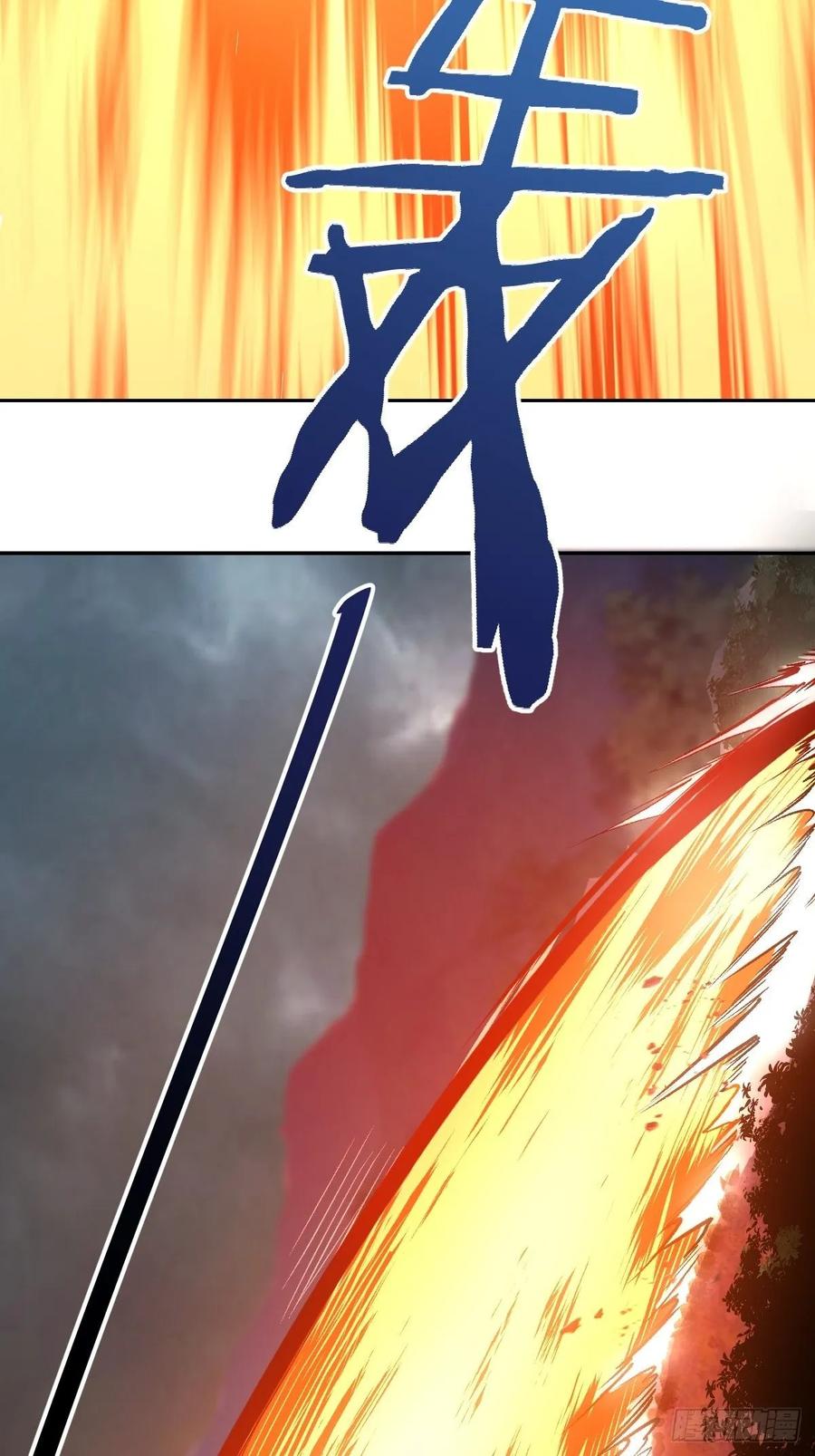 Protoss Dark Emperor Ch.18 p15