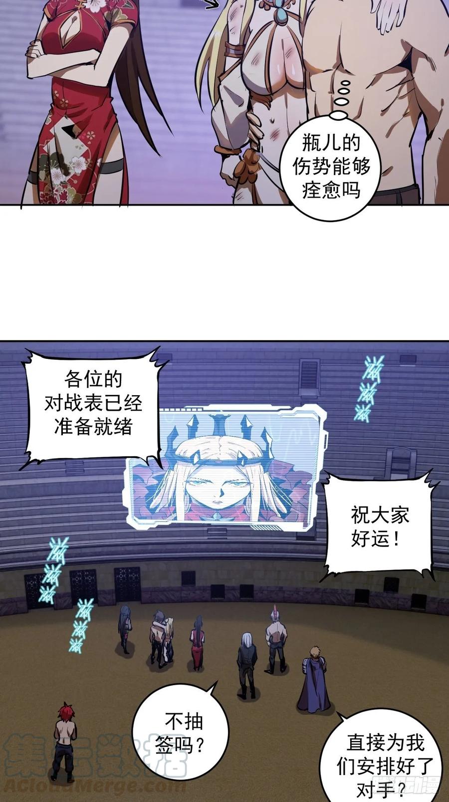 Protoss Dark Emperor Ch.18 p31