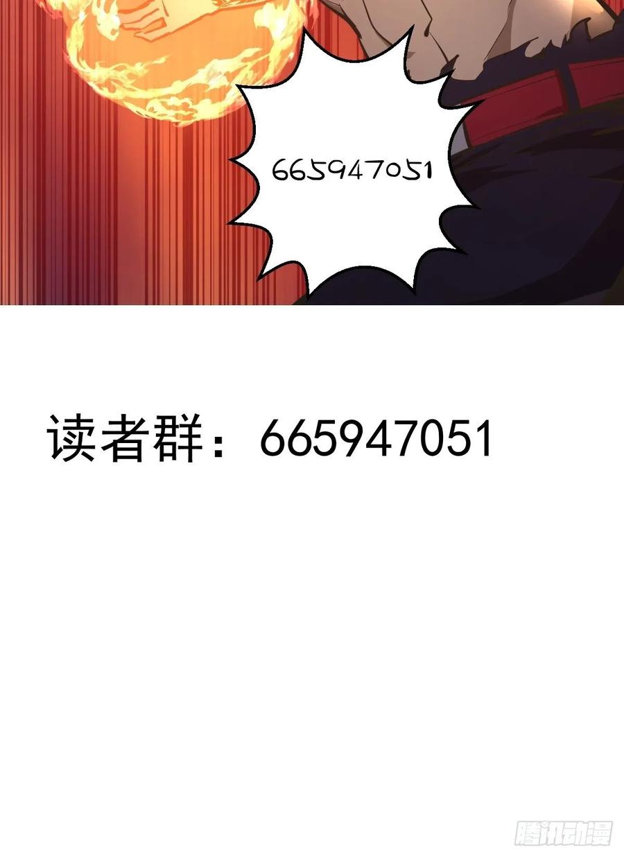 Protoss Dark Emperor Ch.18 p35