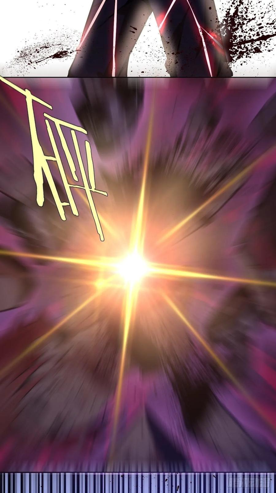 Protoss Dark Emperor Ch.18 p6