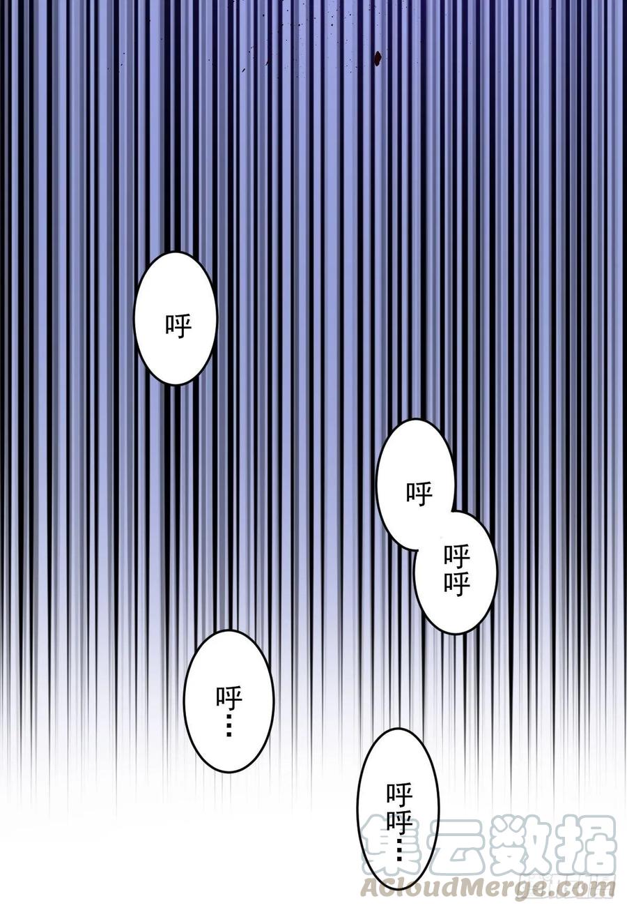 Protoss Dark Emperor Ch.18 p7