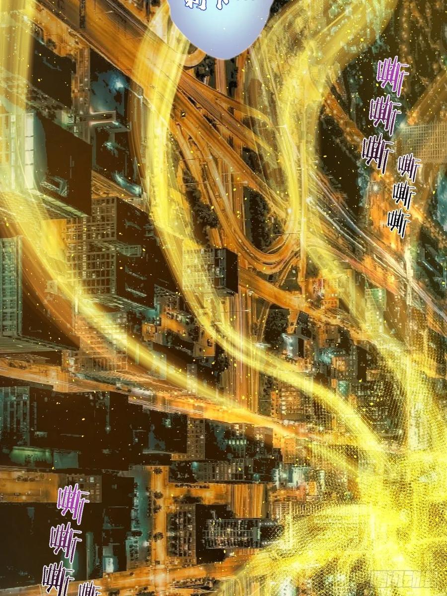 Protoss Dark Emperor Ch.19 p8