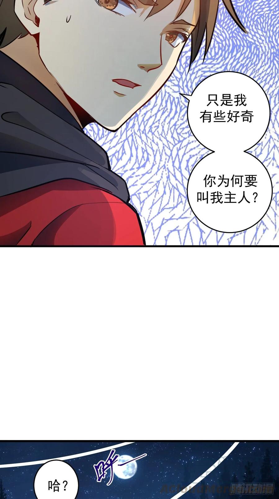 Protoss Dark Emperor Ch.2 p33
