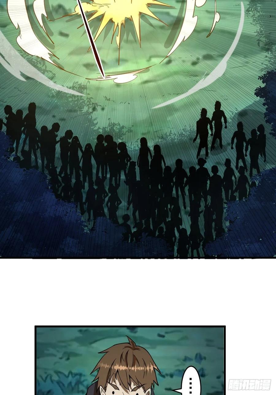 Protoss Dark Emperor Ch.2 p50