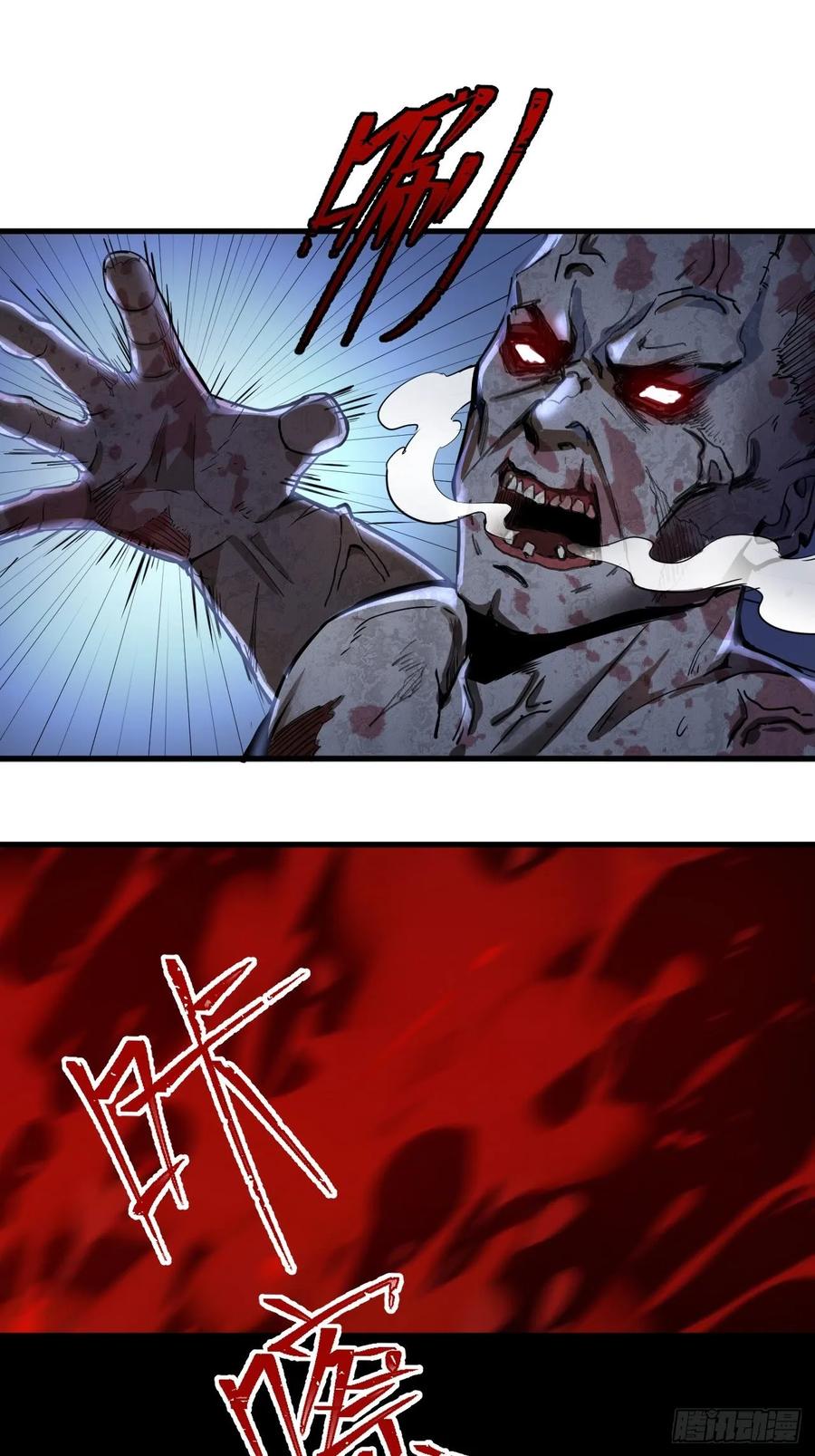 Protoss Dark Emperor Ch.2 p54