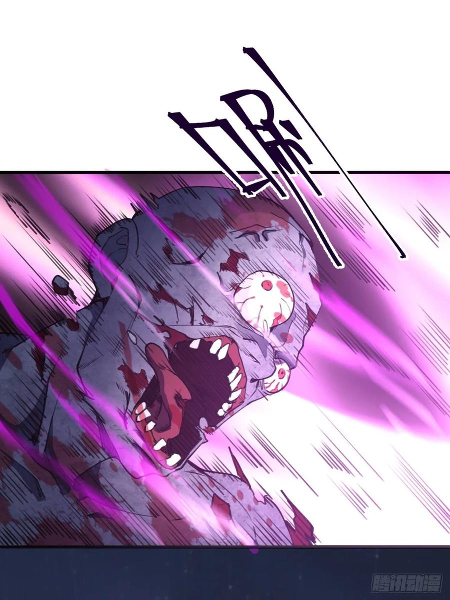 Protoss Dark Emperor Ch.2 p63