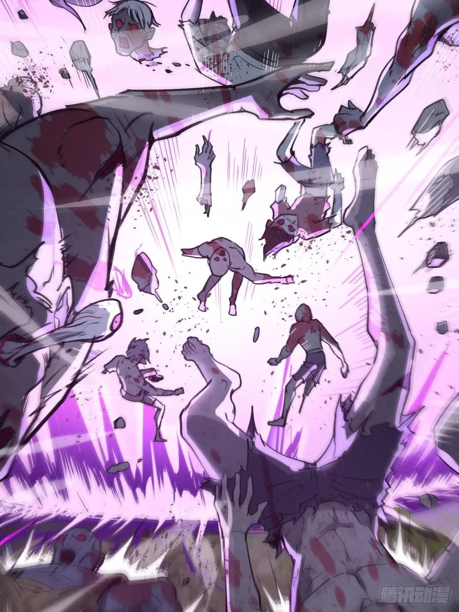 Protoss Dark Emperor Ch.2 p66