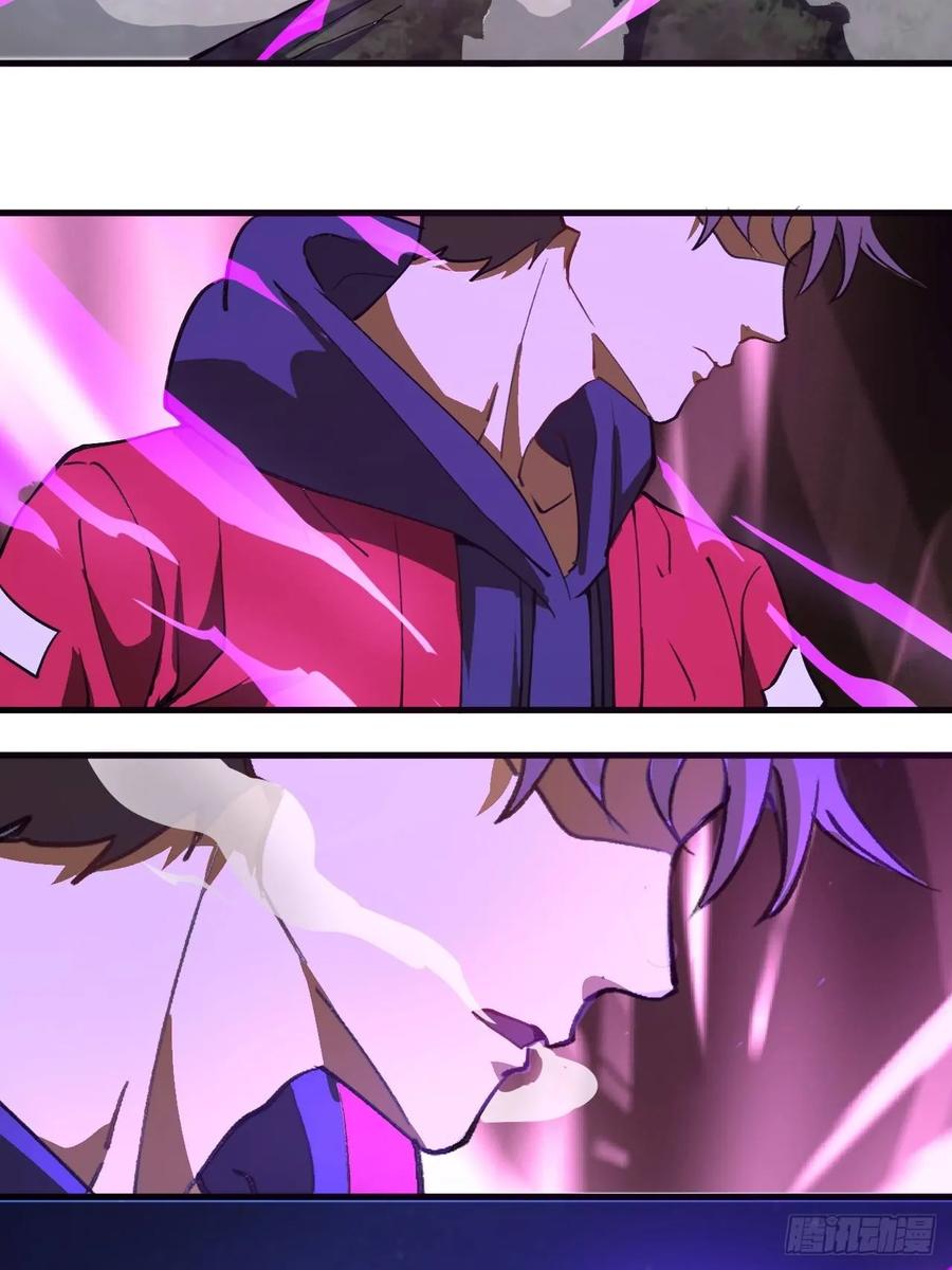 Protoss Dark Emperor Ch.2 p70