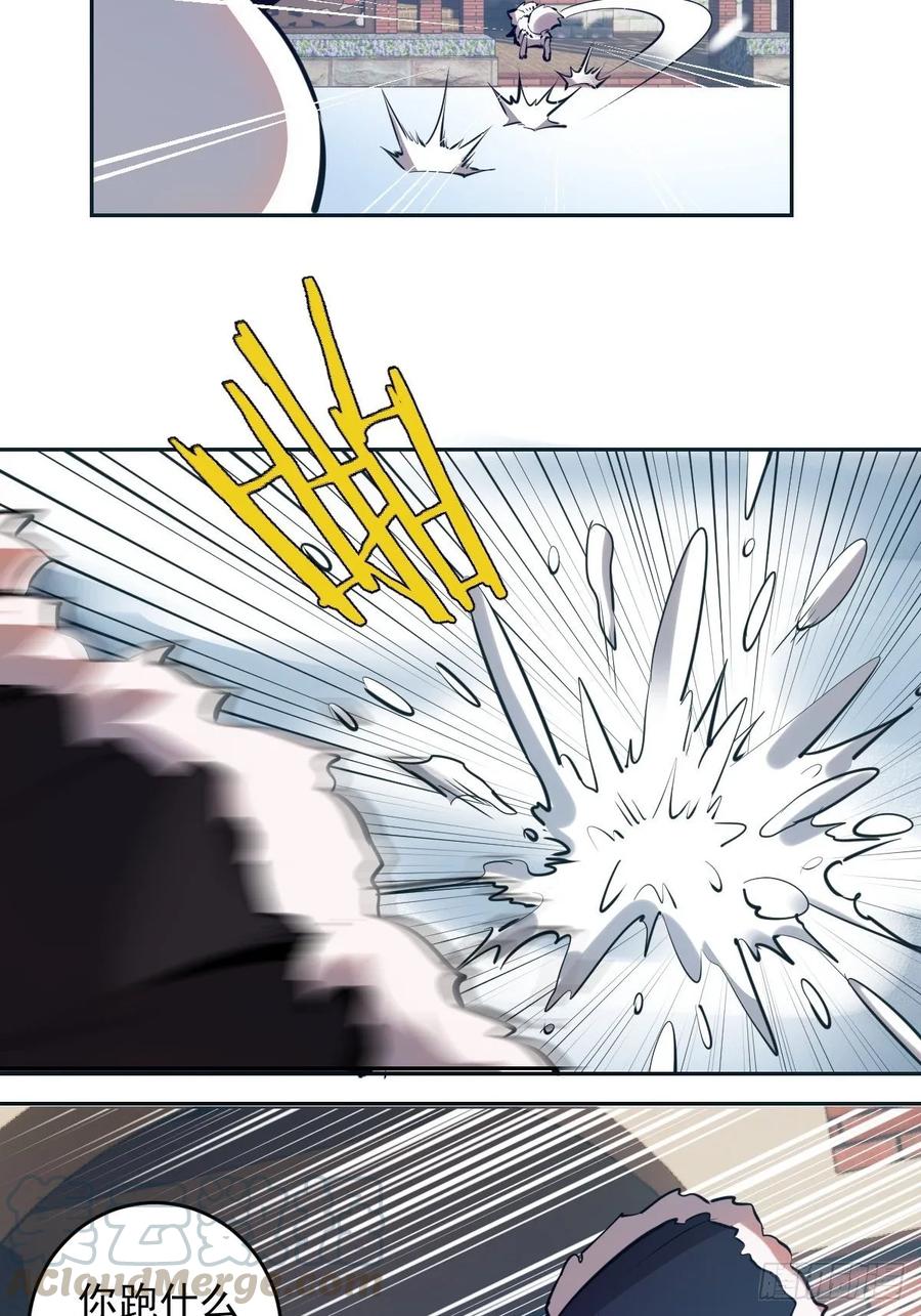 Protoss Dark Emperor Ch.20 p10