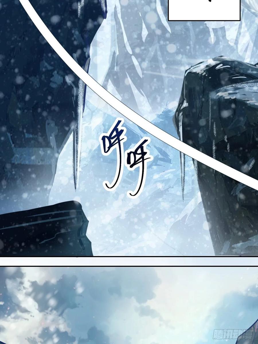 Protoss Dark Emperor Ch.20 p3