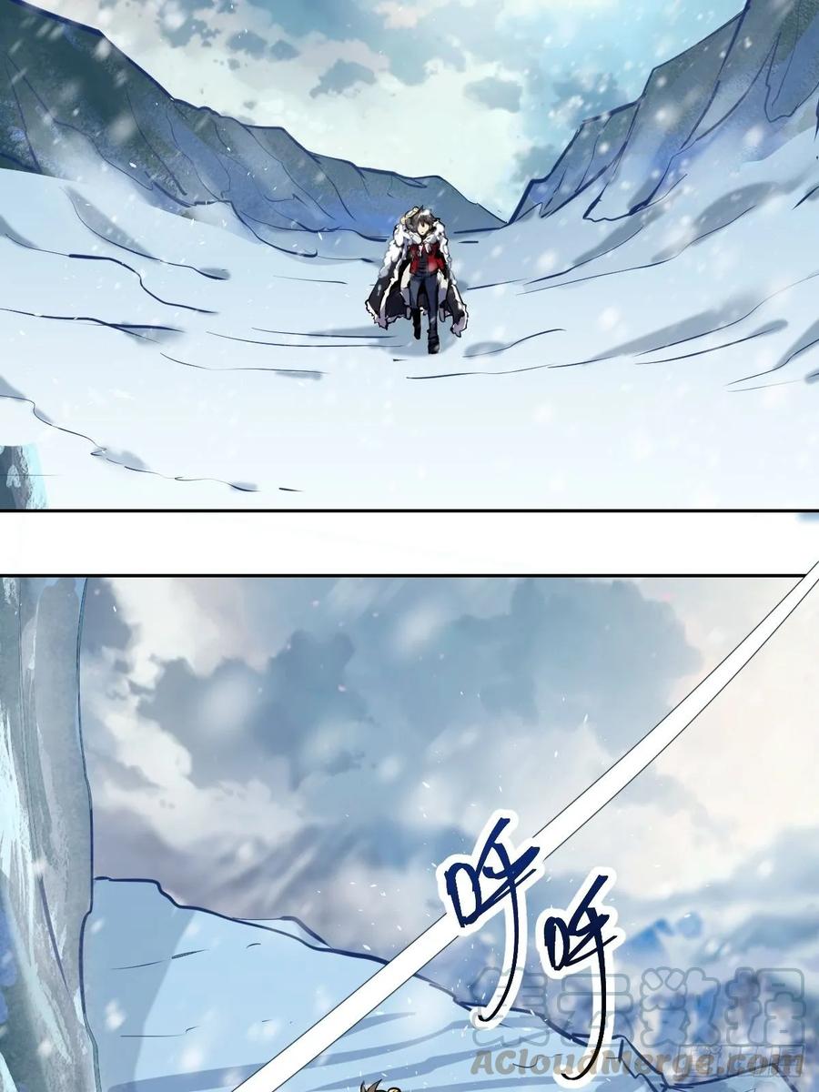 Protoss Dark Emperor Ch.20 p4