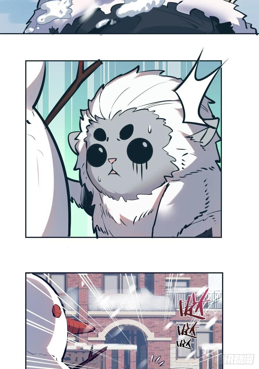 Protoss Dark Emperor Ch.20 p9
