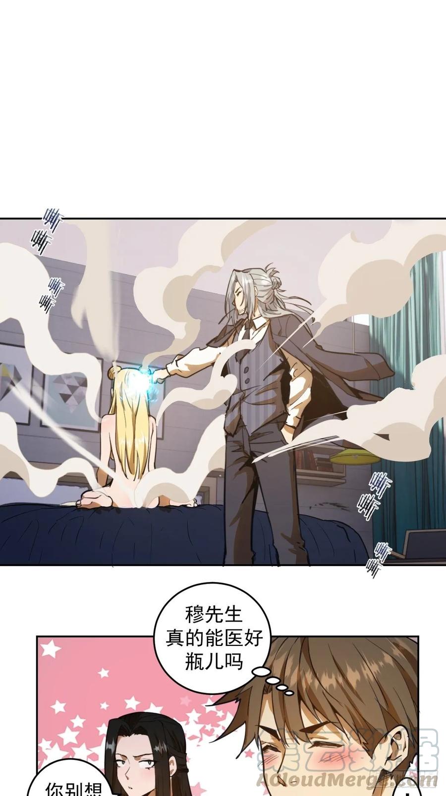 Protoss Dark Emperor Ch.21 p1