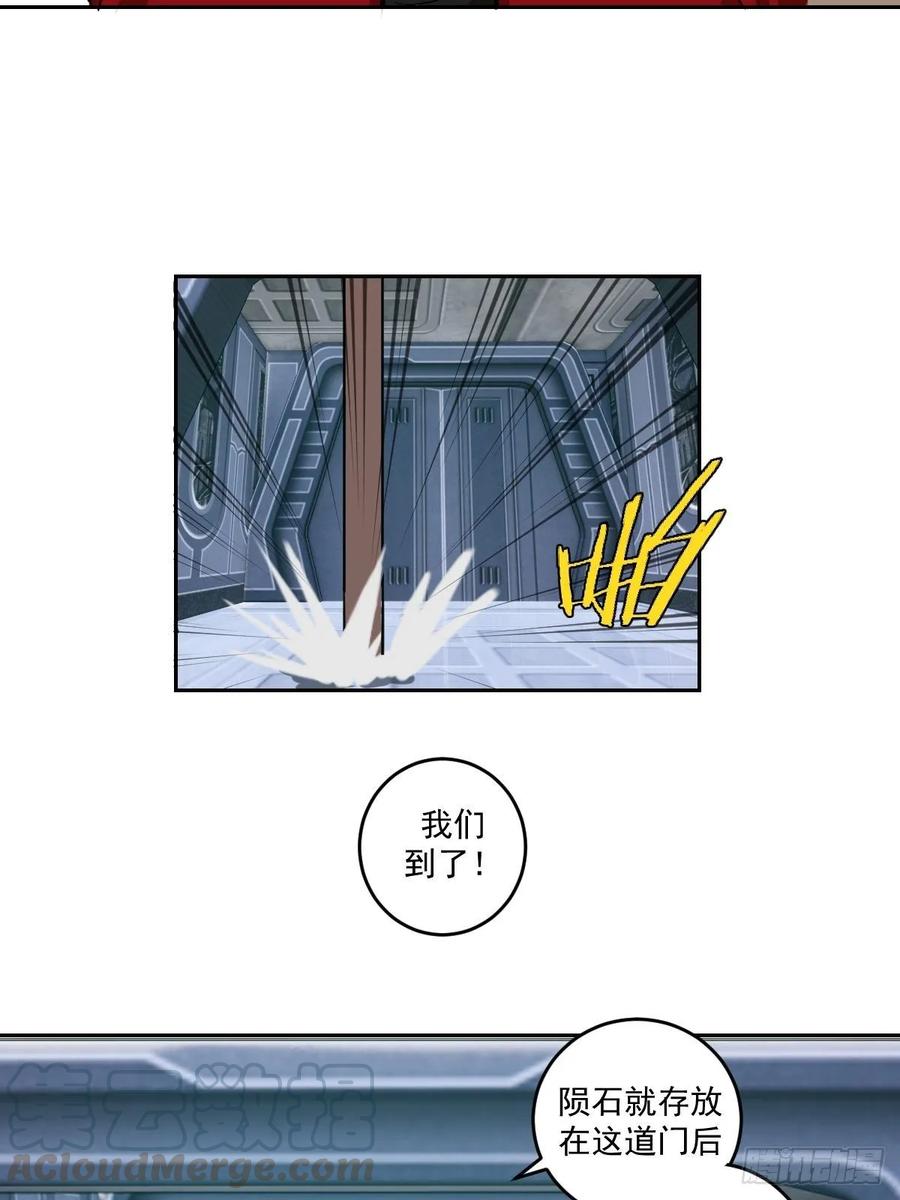 Protoss Dark Emperor Ch.22 p28