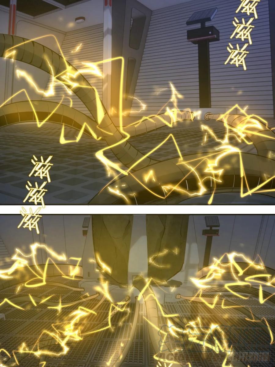 Protoss Dark Emperor Ch.23 p10