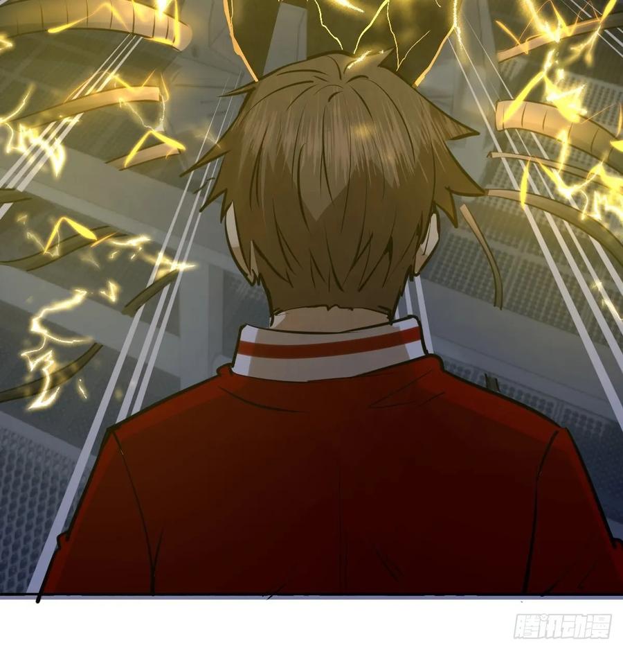 Protoss Dark Emperor Ch.23 p12