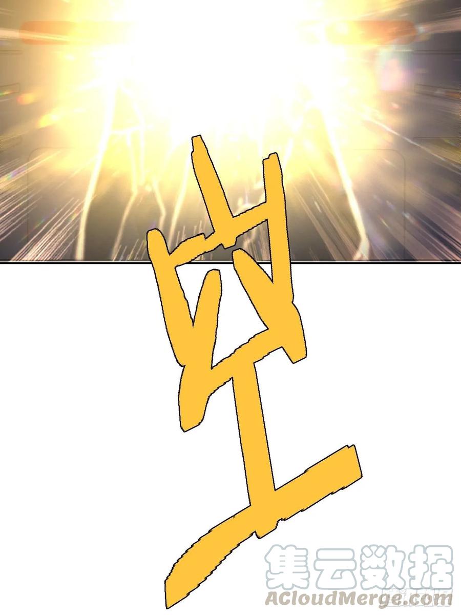 Protoss Dark Emperor Ch.23 p16
