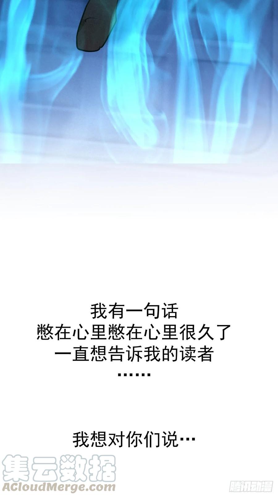 Protoss Dark Emperor Ch.23 p34
