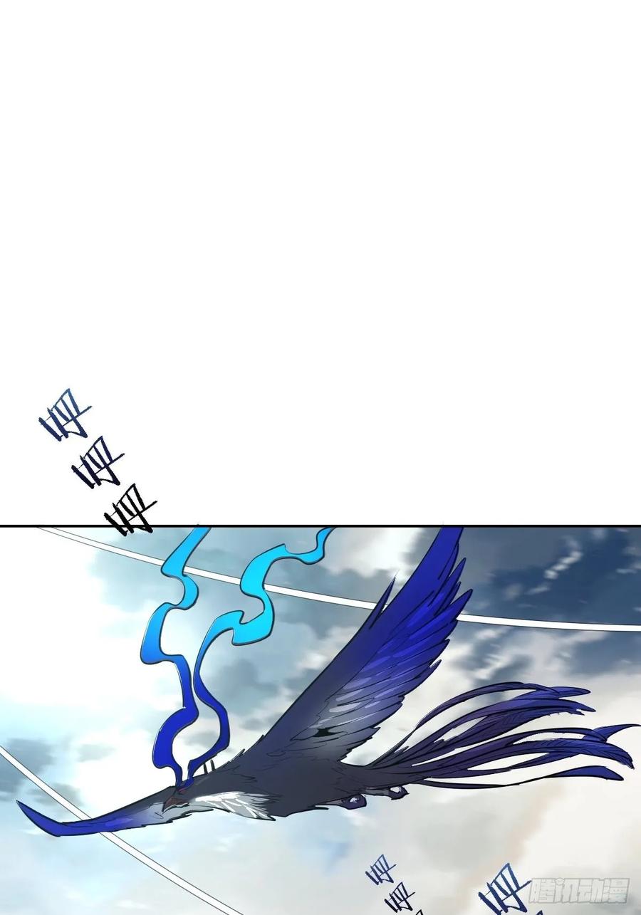 Protoss Dark Emperor Ch.24 p2