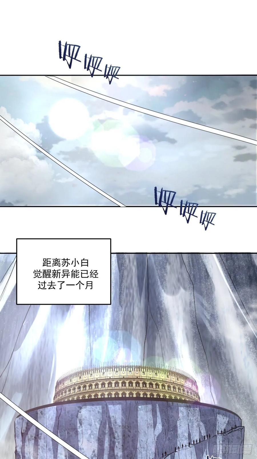 Protoss Dark Emperor Ch.25 p2