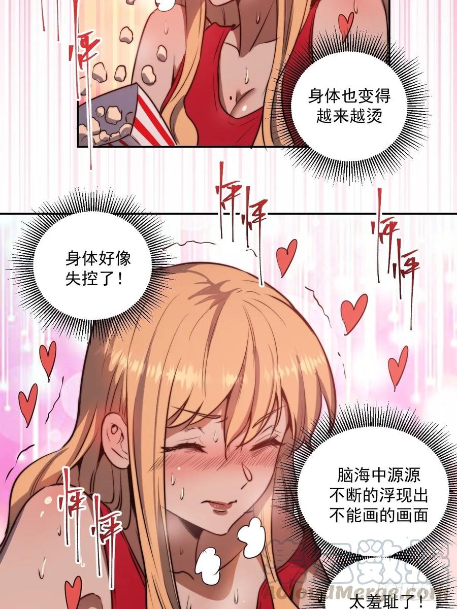 Protoss Dark Emperor Ch.25 p31