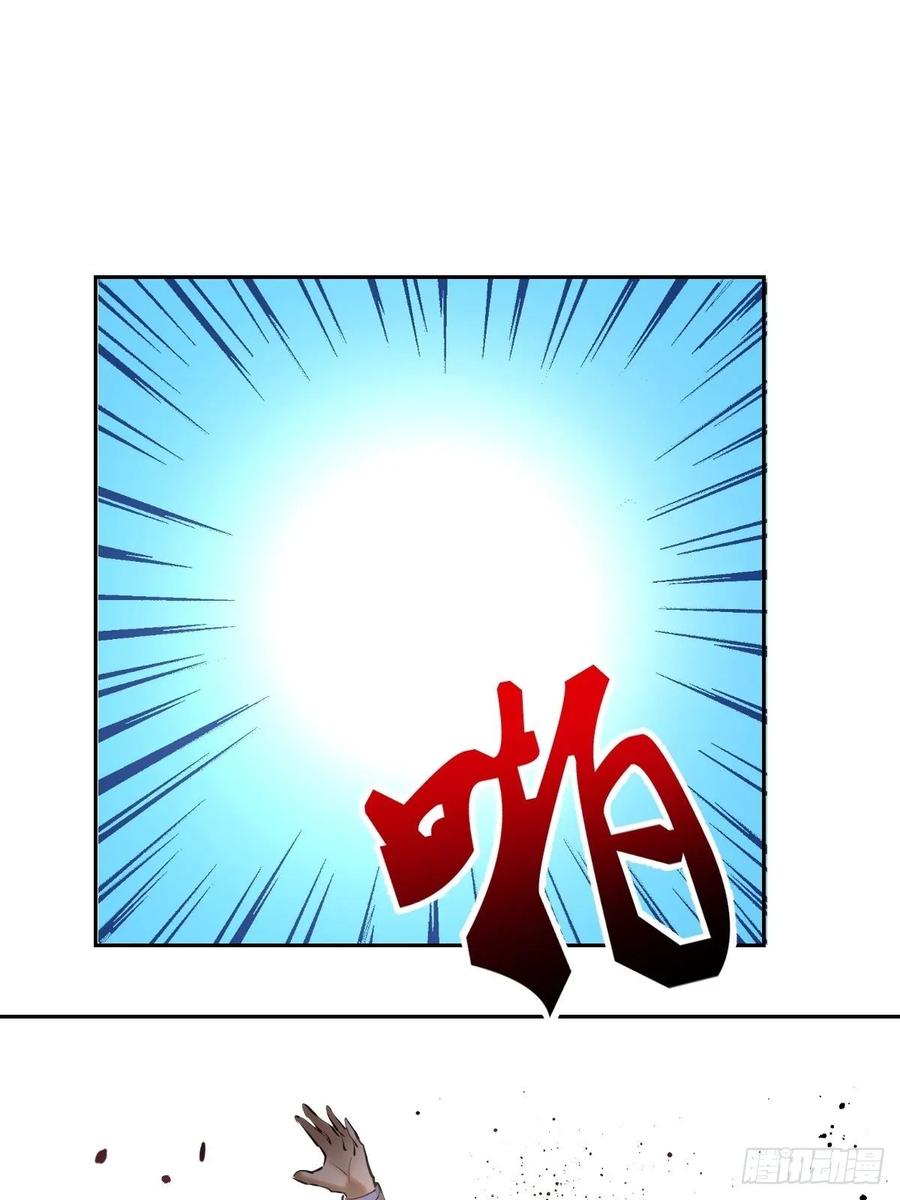 Protoss Dark Emperor Ch.27 p24