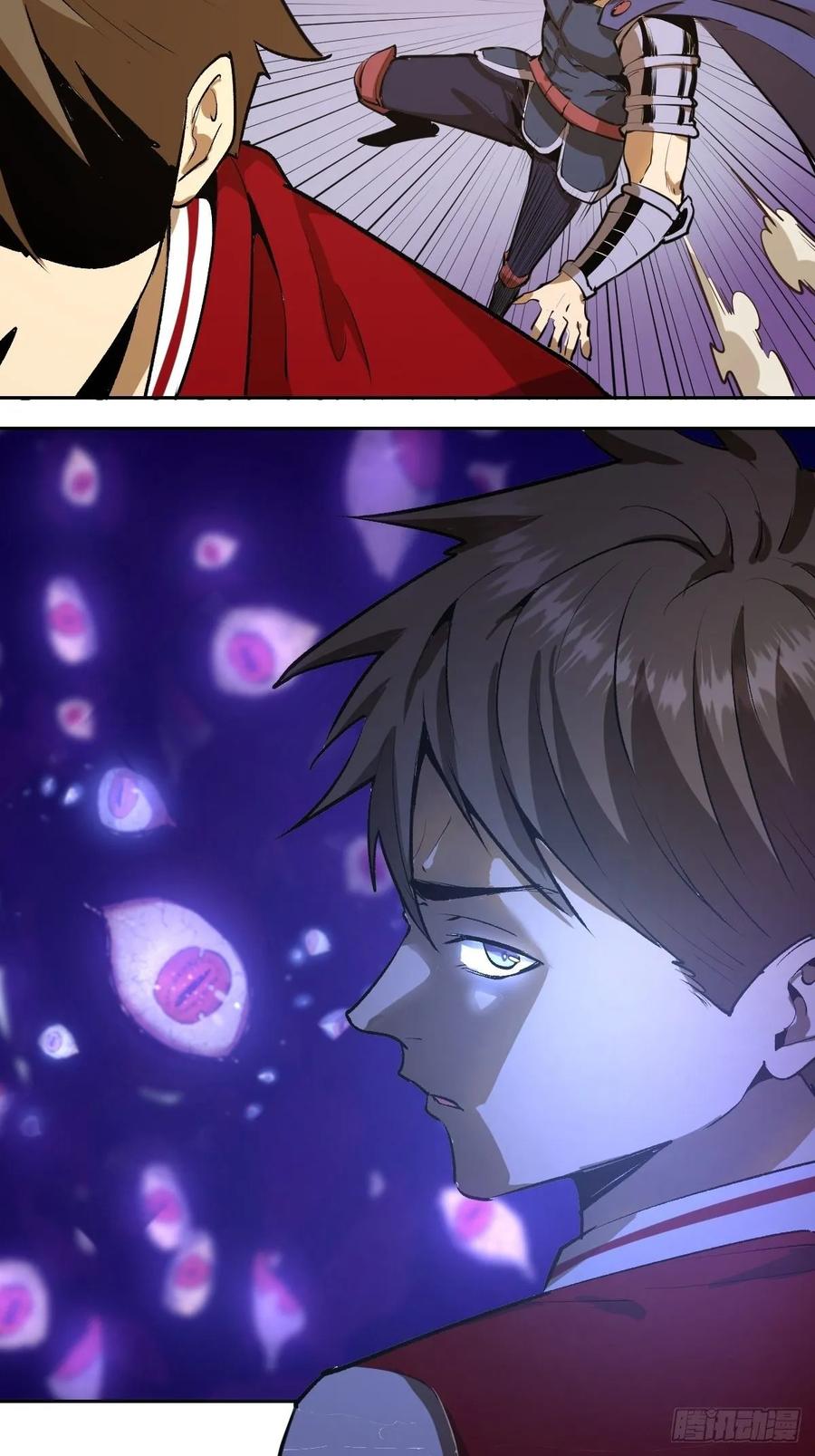 Protoss Dark Emperor Ch.27 p8