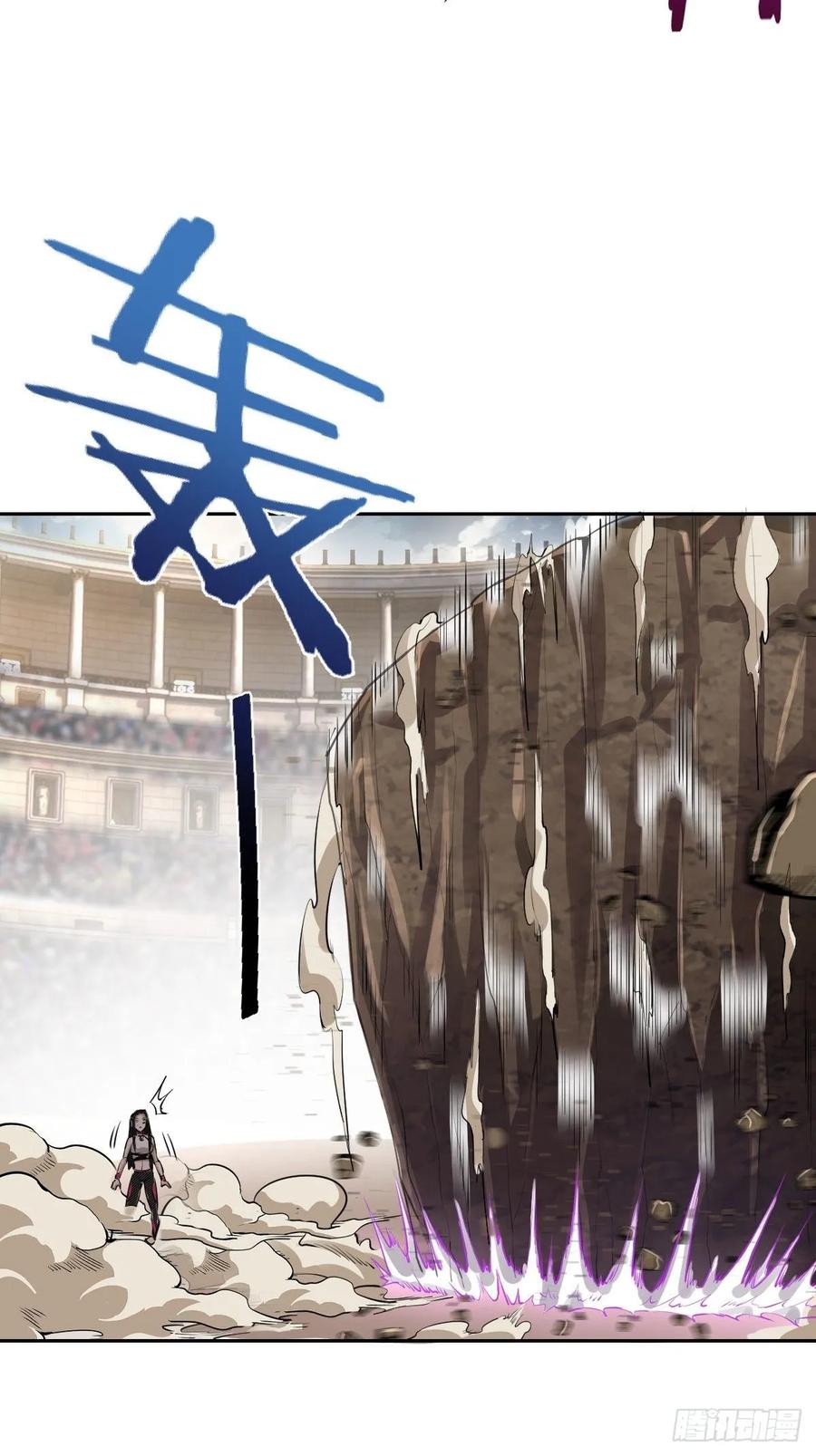 Protoss Dark Emperor Ch.28 p11
