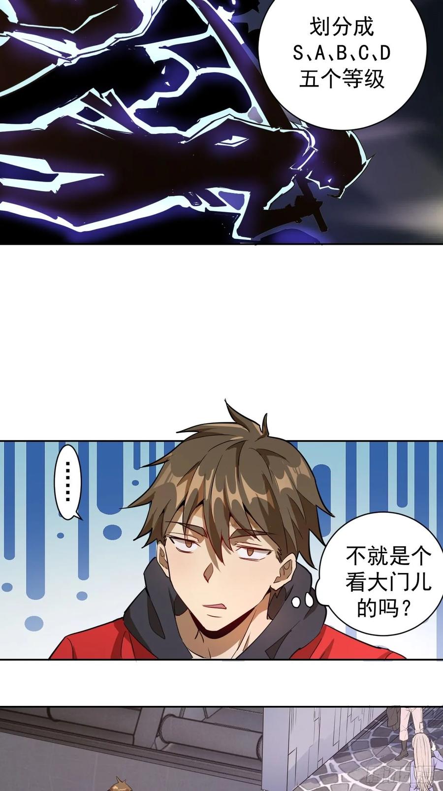 Protoss Dark Emperor Ch.3 p19