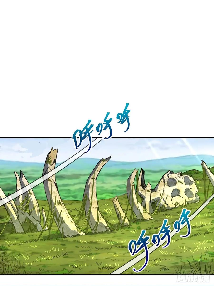 Protoss Dark Emperor Ch.3 p2