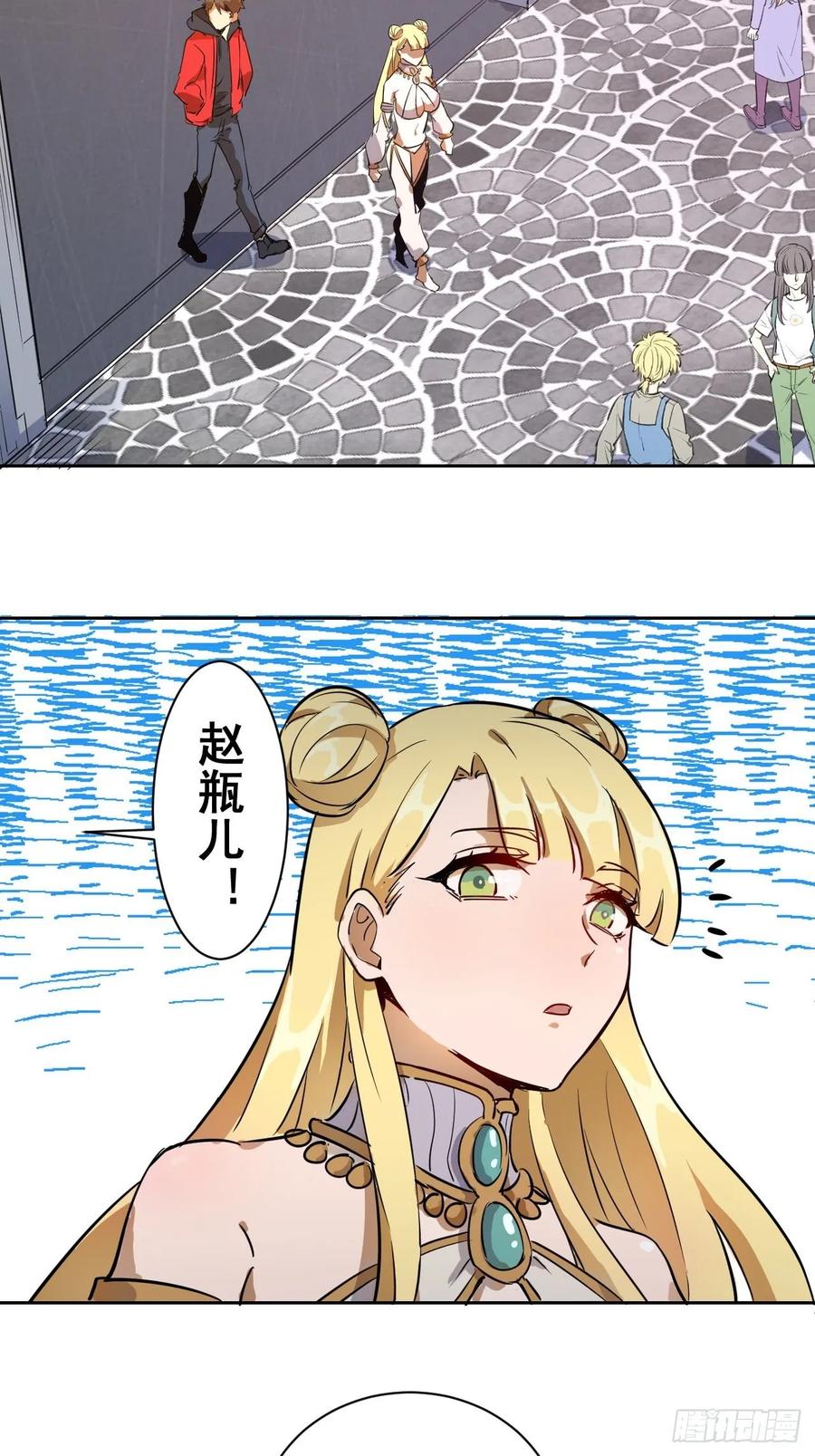 Protoss Dark Emperor Ch.3 p20