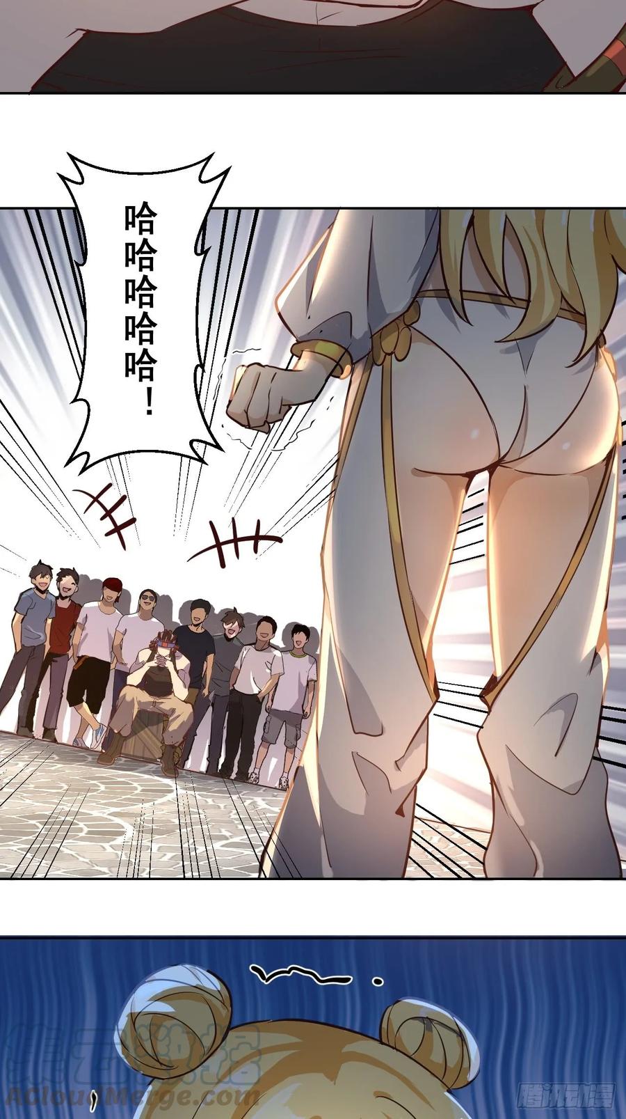Protoss Dark Emperor Ch.3 p25