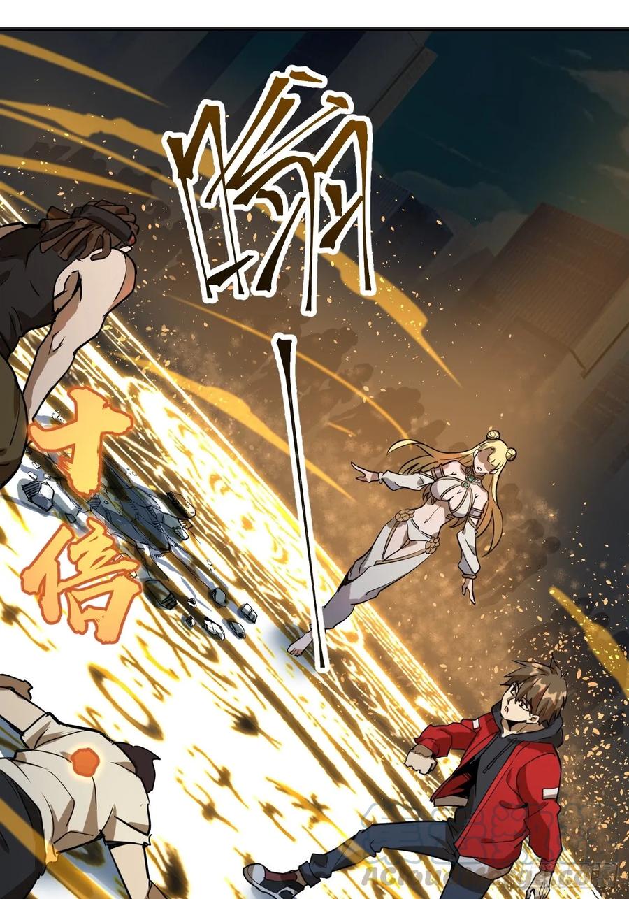 Protoss Dark Emperor Ch.3 p41