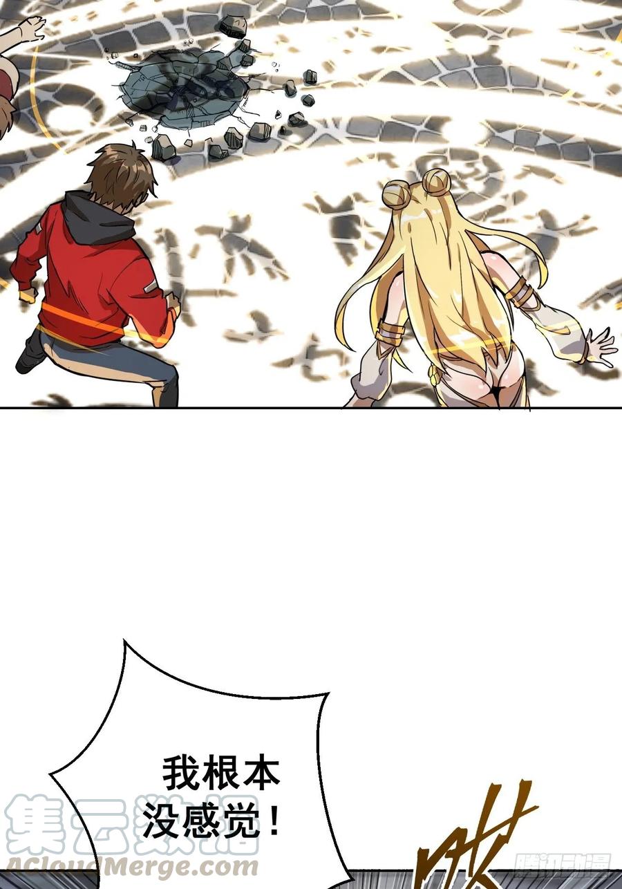 Protoss Dark Emperor Ch.3 p45