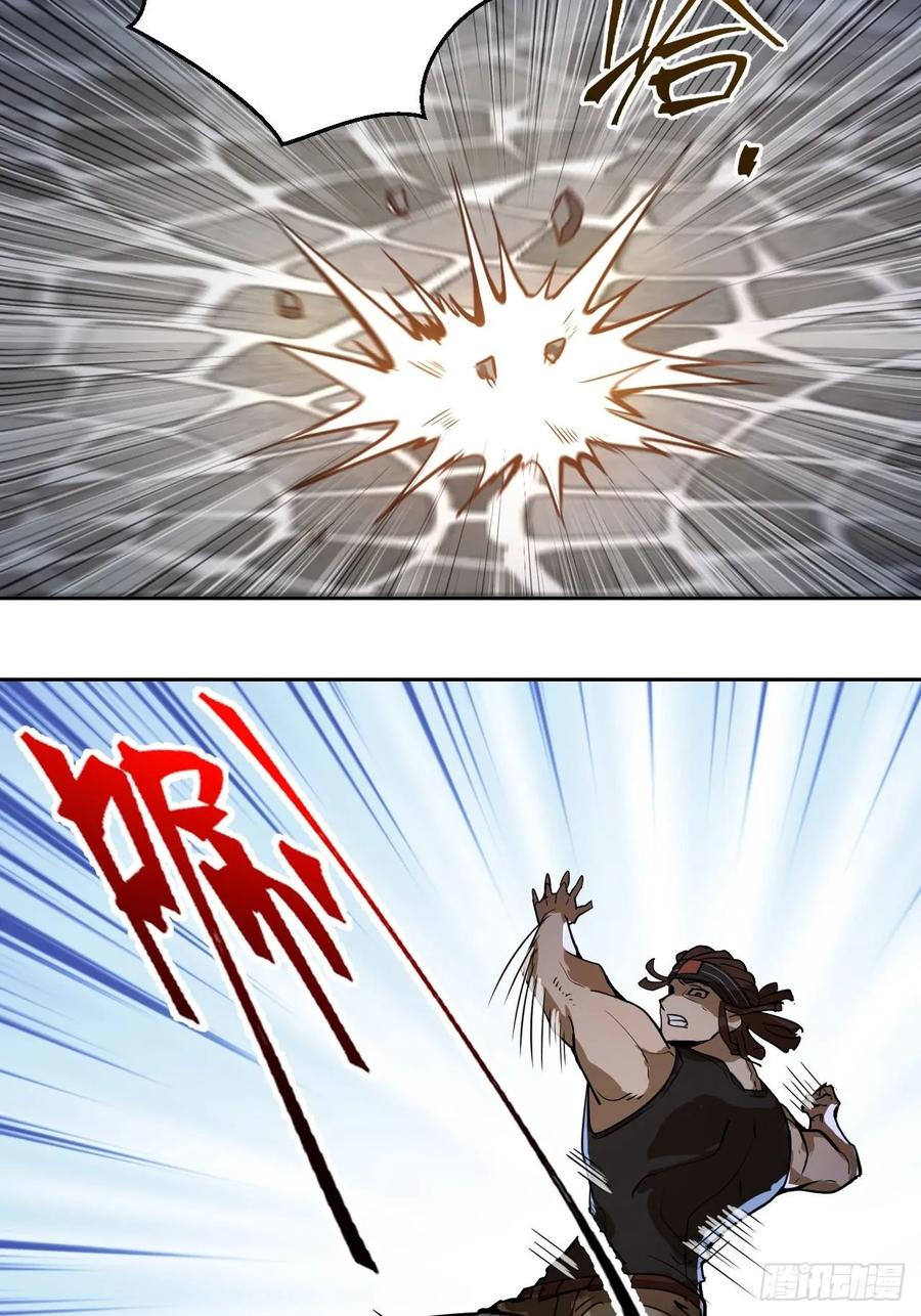 Protoss Dark Emperor Ch.3 p46
