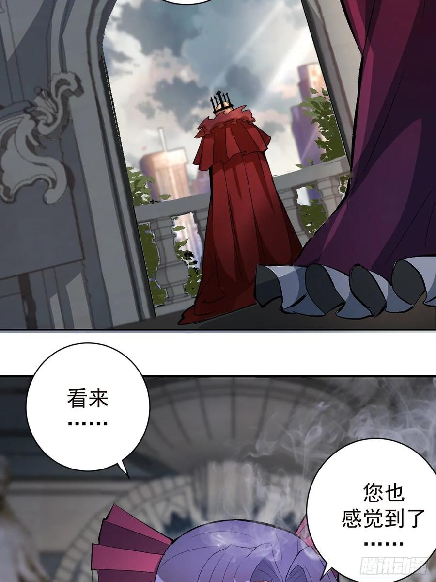 Protoss Dark Emperor Ch.3 p56