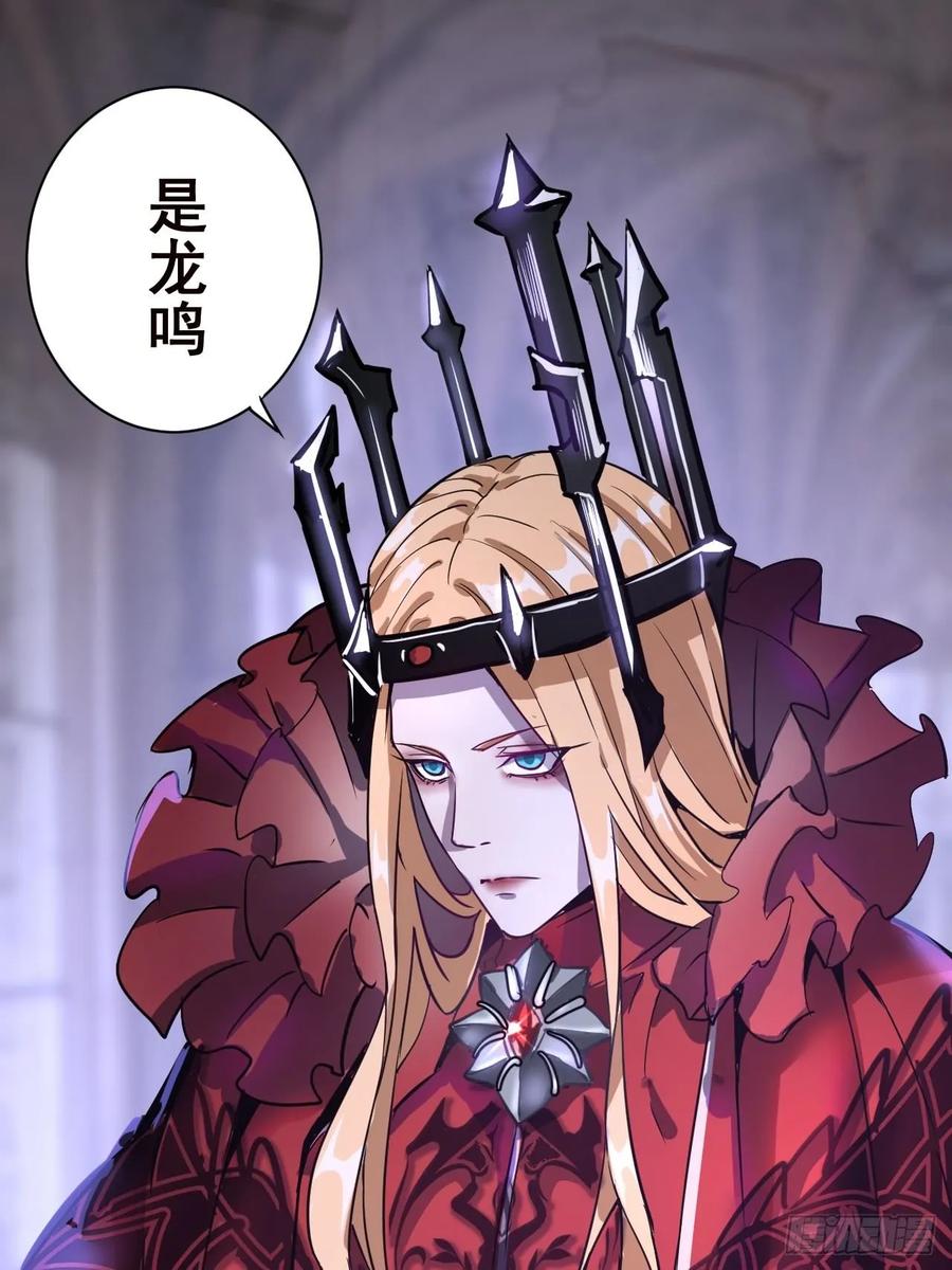 Protoss Dark Emperor Ch.3 p59