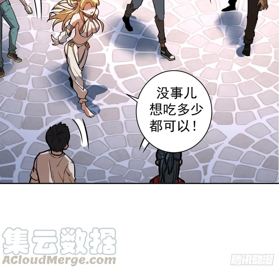 Protoss Dark Emperor Ch.3 p69