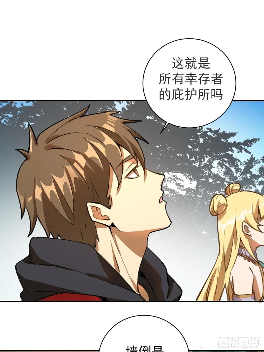 Protoss Dark Emperor Ch.3 p7