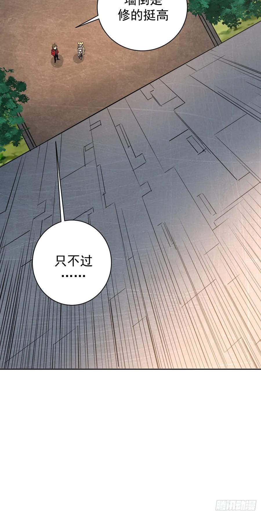 Protoss Dark Emperor Ch.3 p8