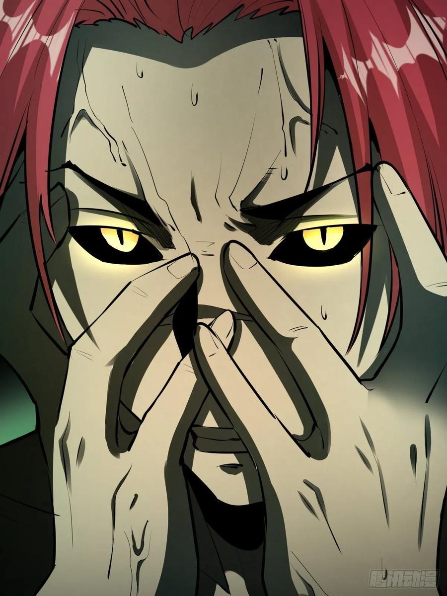 Protoss Dark Emperor Ch.32 p11