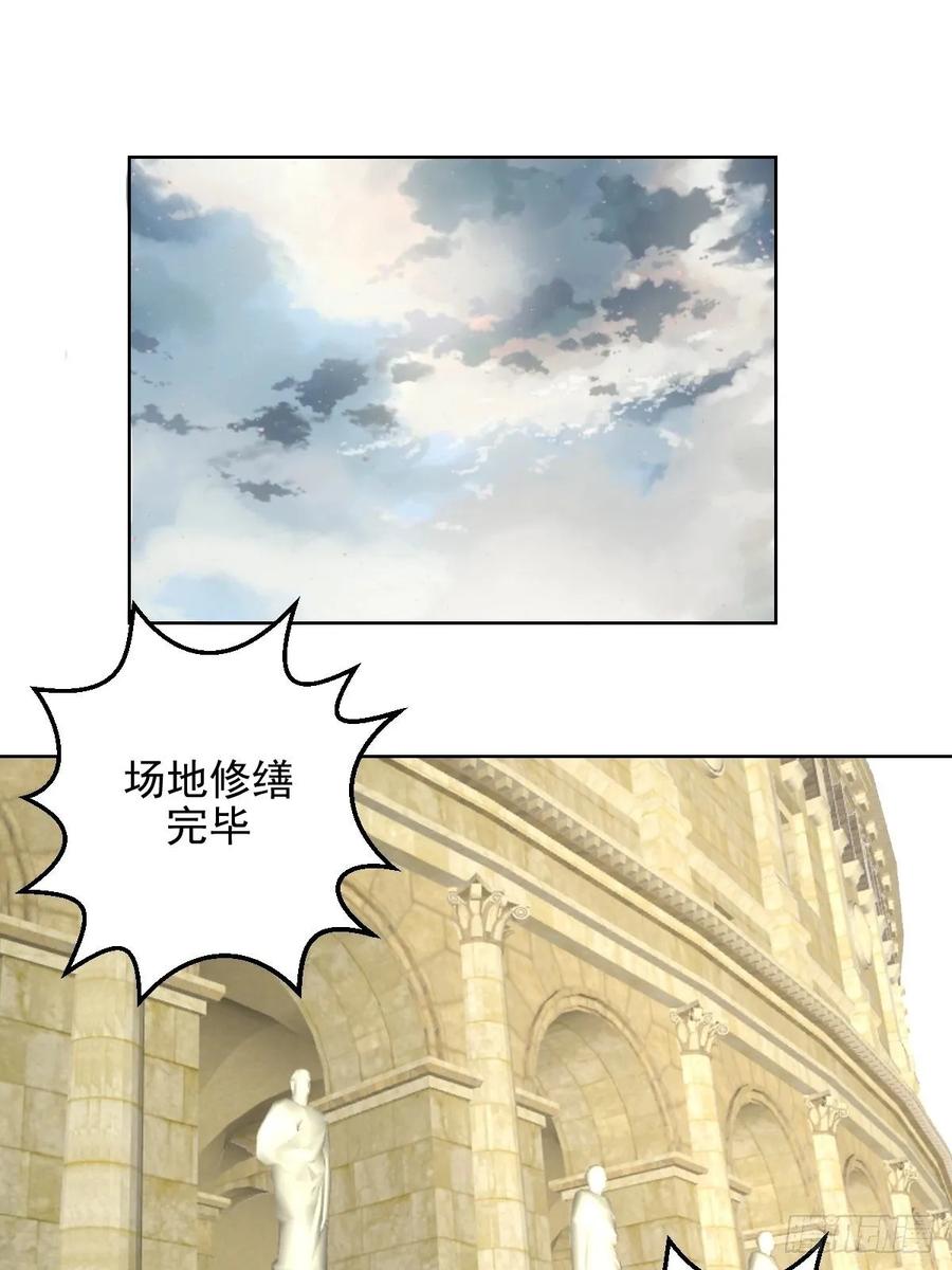 Protoss Dark Emperor Ch.32 p14