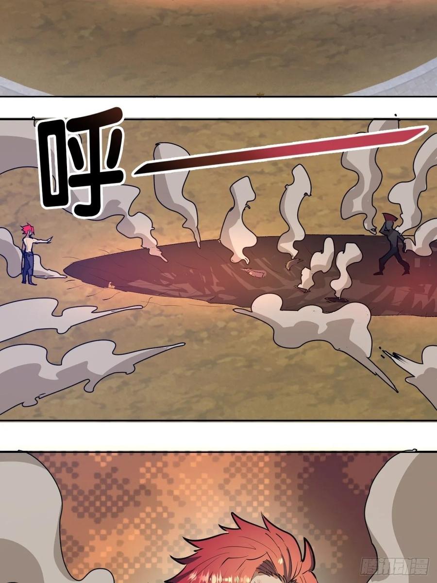 Protoss Dark Emperor Ch.32 p27
