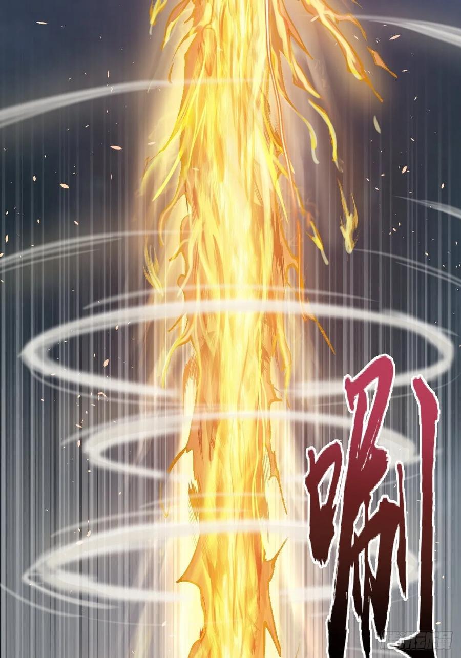 Protoss Dark Emperor Ch.34 p32