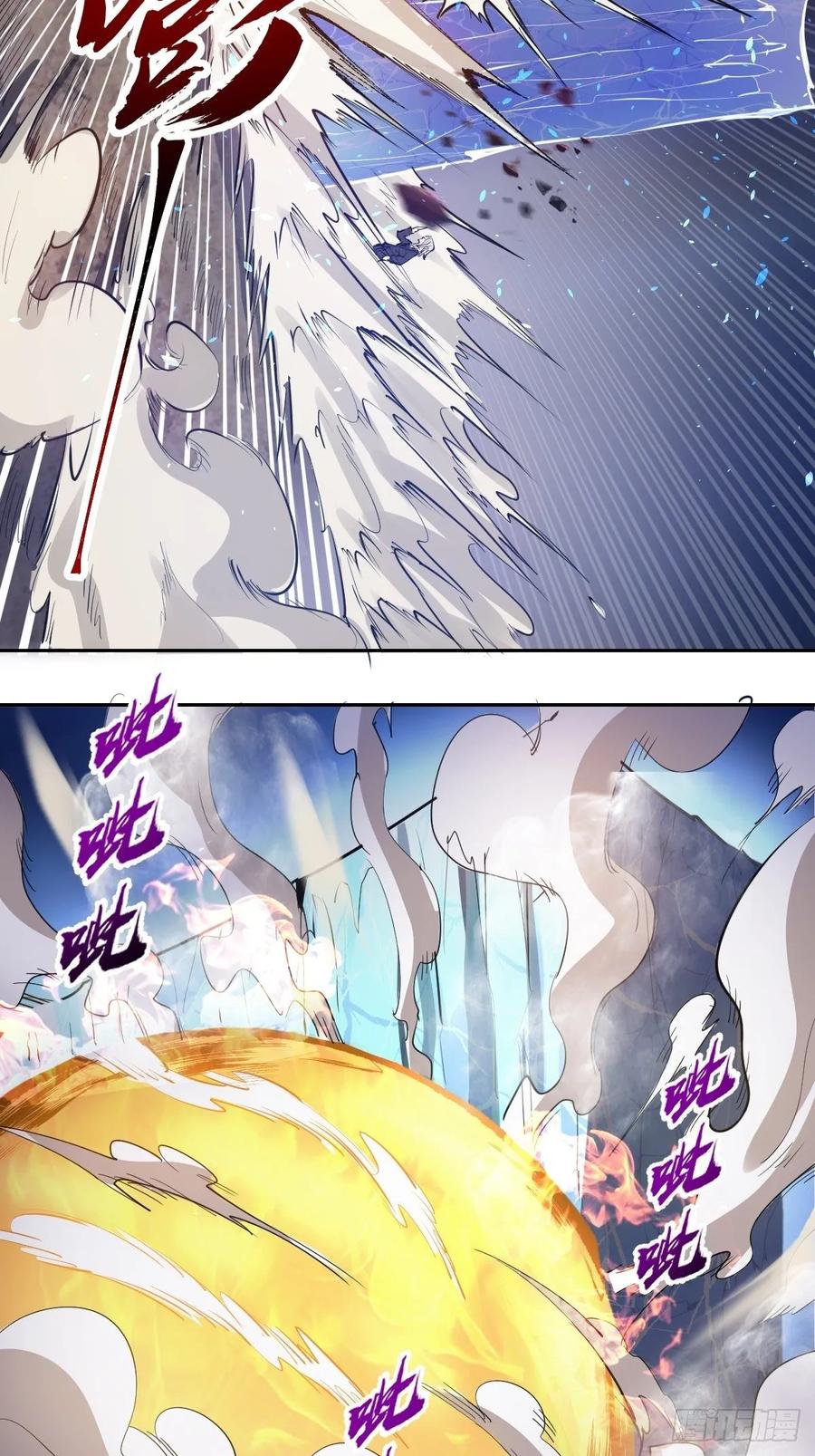 Protoss Dark Emperor Ch.35 p12
