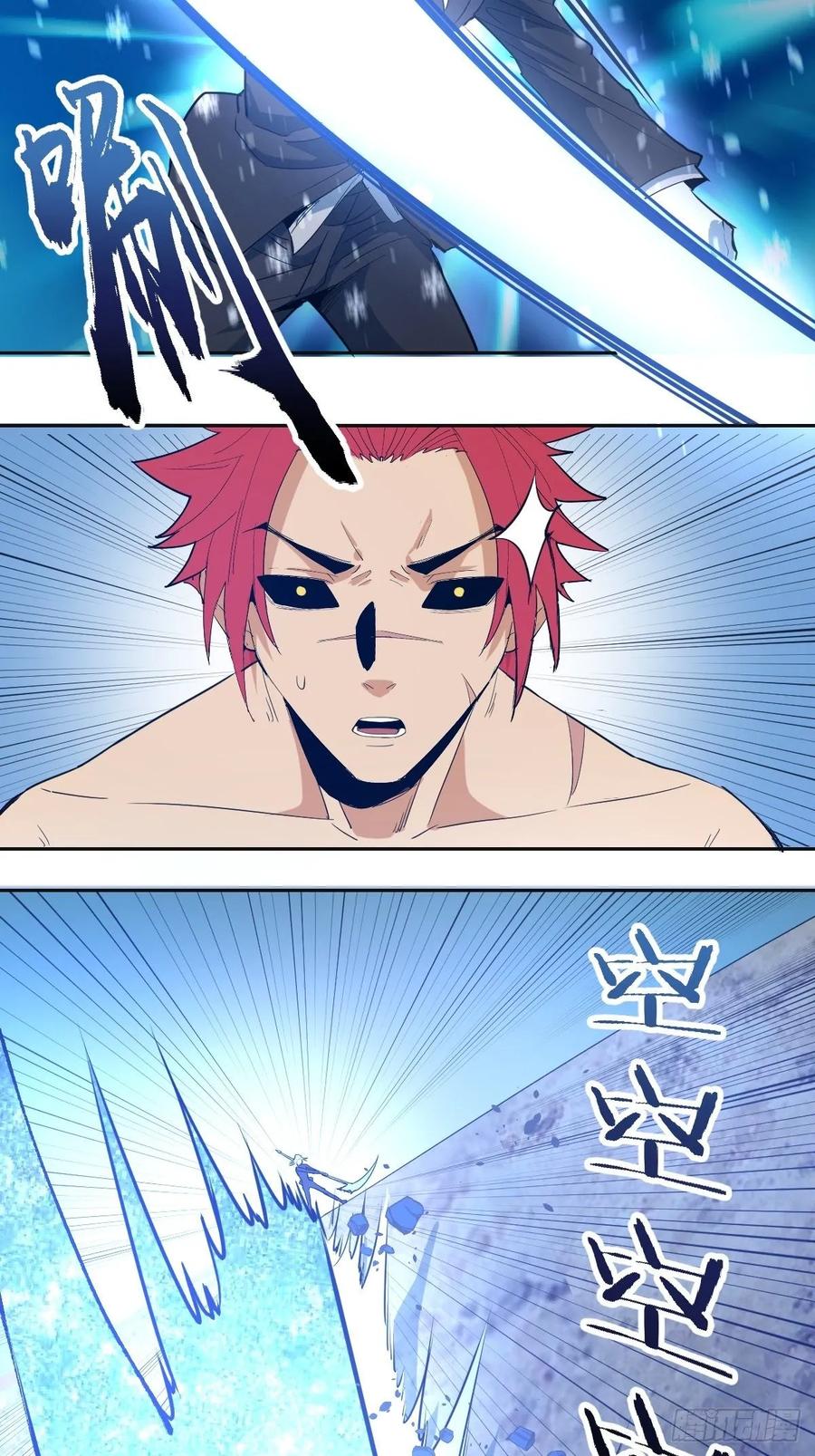 Protoss Dark Emperor Ch.35 p28