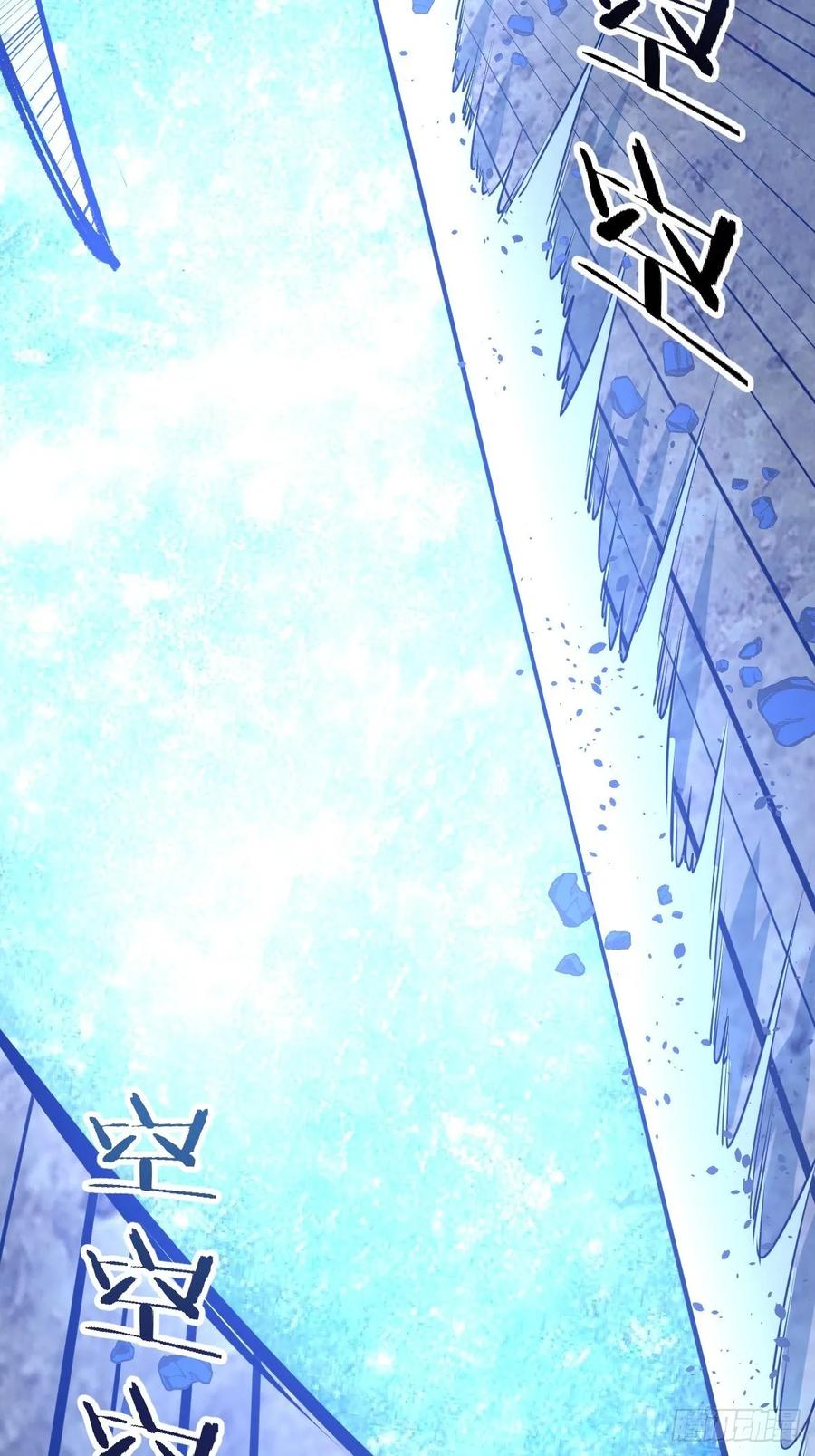 Protoss Dark Emperor Ch.35 p29